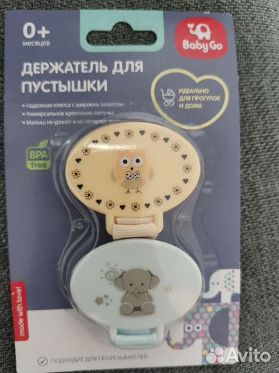 Держатель для пустышки / соски 2 шт