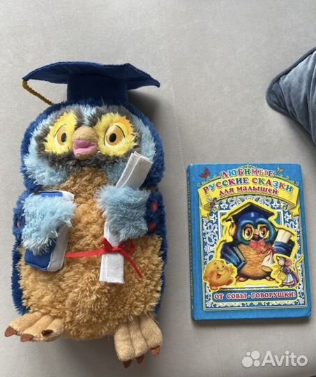 Сова говорушка