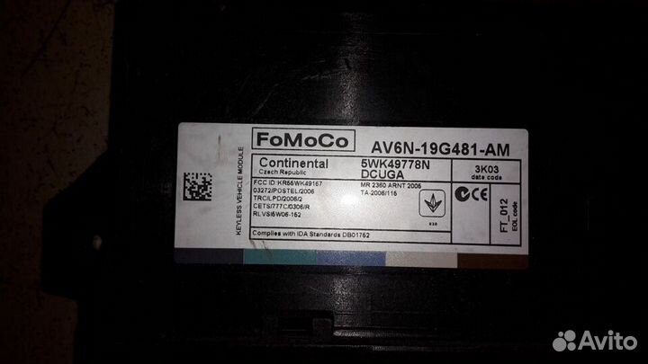 Блок управления центральным замком Фокус 3