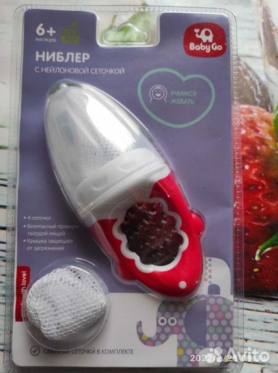 Ниблер новый