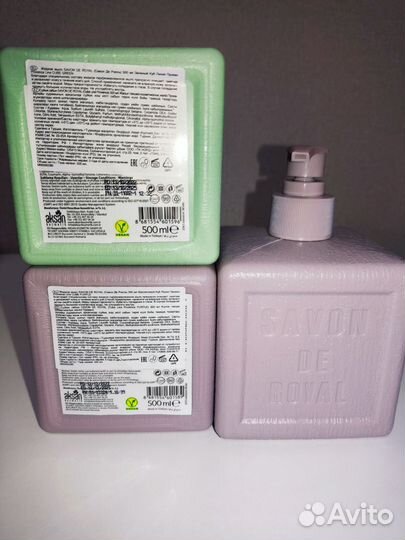 Жидкое мыло Savon De Royal