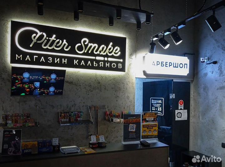 Готовый бизнес магазина табачных изделий