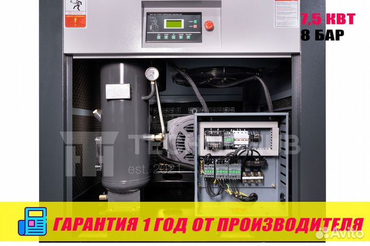 Винтовой компрессор IronMac IC 10/8 B