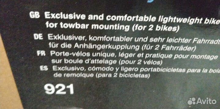 Велобагажник на фаркоп Thule EuroWay G2 921