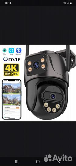 Ip камера видеонаблюдения 4К/8Мр