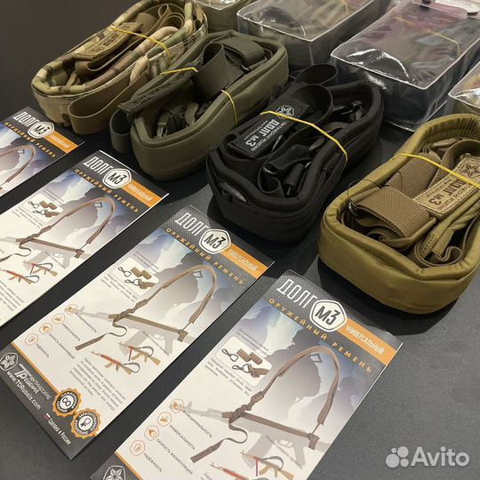 Ремени новые цвета разные