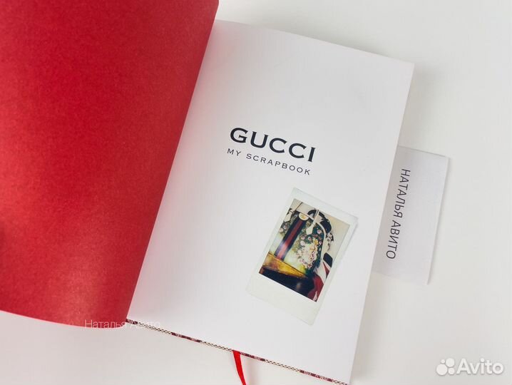 Блокнот Gucci ежедневник