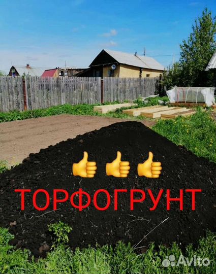 Щебень, отсев, песок, дрова колотые, торфогрунт