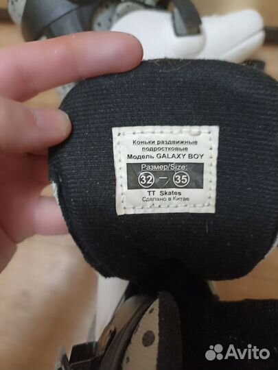 Коньки раздвижные детские