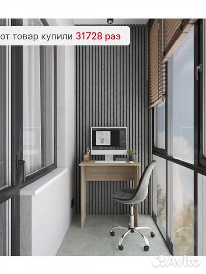 Компьютерный стол