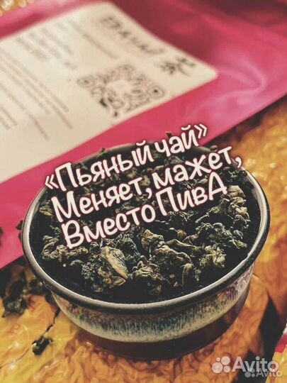 Чай Габа, Тегуаньинь, Хэй Ча, 1991г