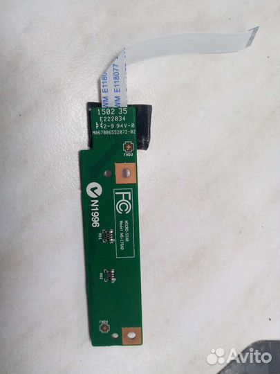 Кнопки тачпада msi gp70