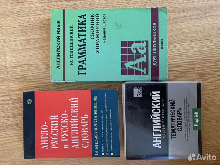 Словарь Мюллер