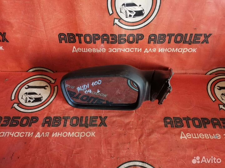Зеркало левое Audi 100 C4