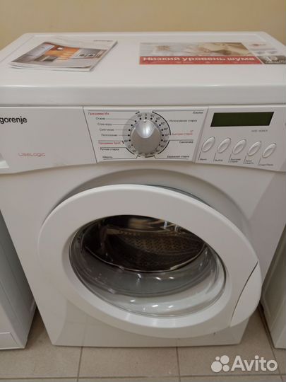 Стиральная машина для сельской местности