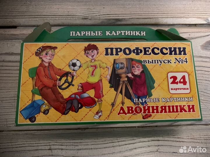 Развивающие игры пакетом