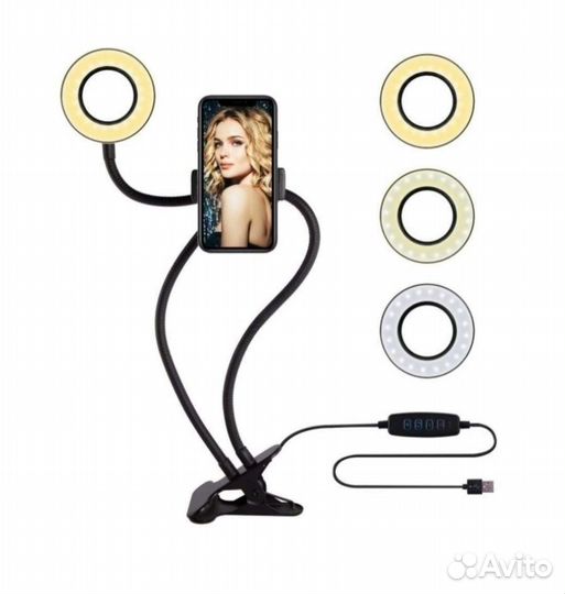 Штатив, Держатель для телефона с лампой