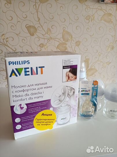 Бутылочки, соски