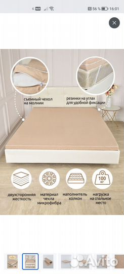 Продам матрас бу