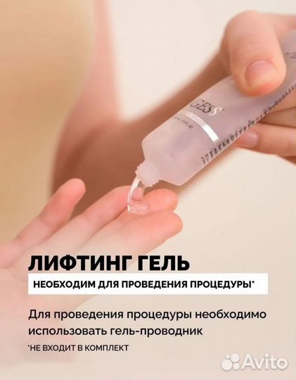 Микротоковый массажер для лица Gess