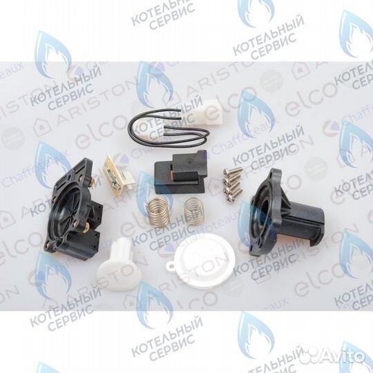 Запчасти для котлов Ariston