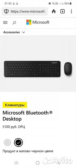 Беспроводная клавиатура и мышь microsoft