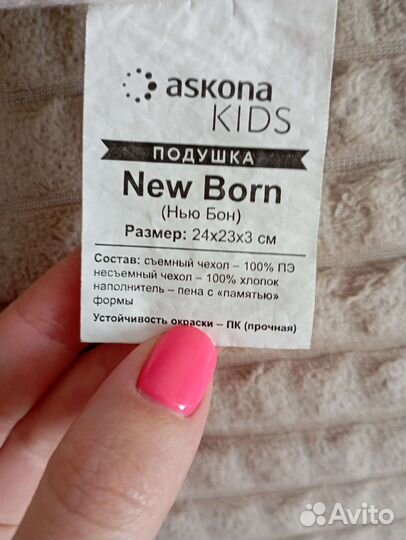 Подушка ортопедическая от кривошеи младенца