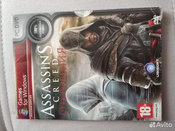 Игры на дисках