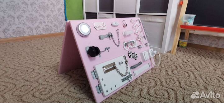 Бизиборд бу