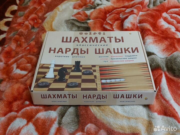 Игры шахматы,шашки, нарды