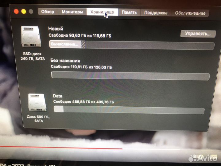 Apple MacBook Pro 13 2012