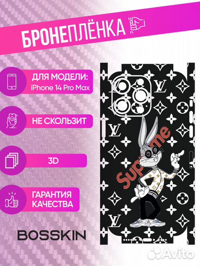 Виниловая пленка на телефон (часы,планшет)