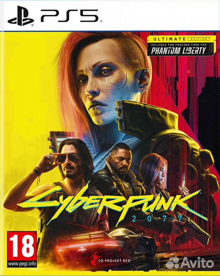 Cyberpunk 2077 (PS4/PS5)