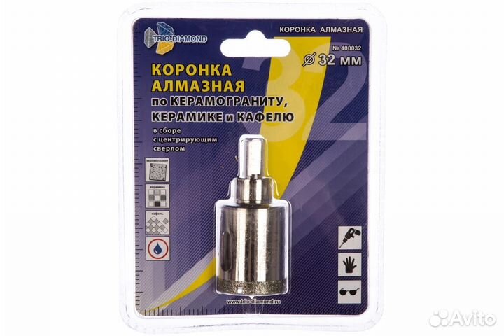 Алмазная коронка Trio Diamond 110 мм