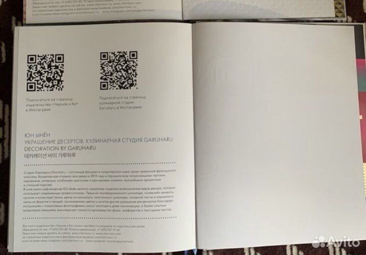 Кулинарные книги