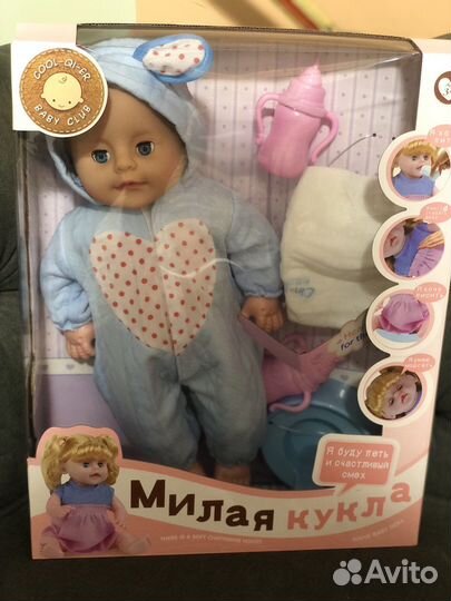 Кукла-пупс с горшком