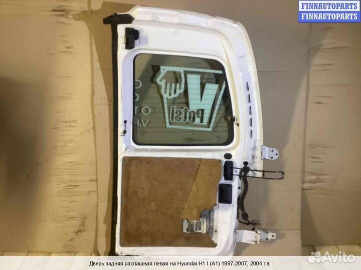 Крышка багажника Hyundai Starex (H1), 2004