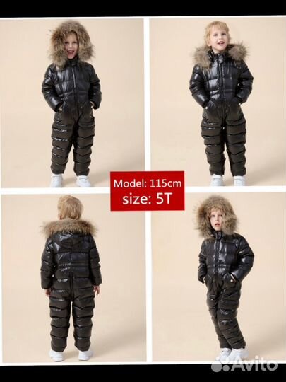 Комбинезон зимний детский 92 размер
