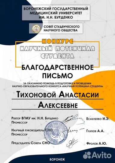 Репетитор по биологии егэ