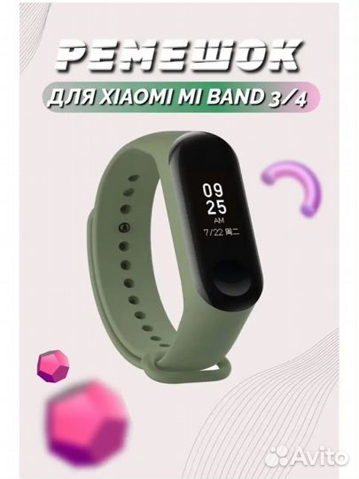 Ремешок для часов xiaomi mi band 3/4