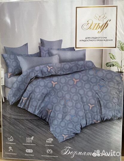 Комплект постельного белья новый