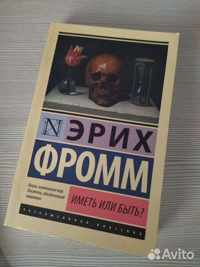 Книги и учебники