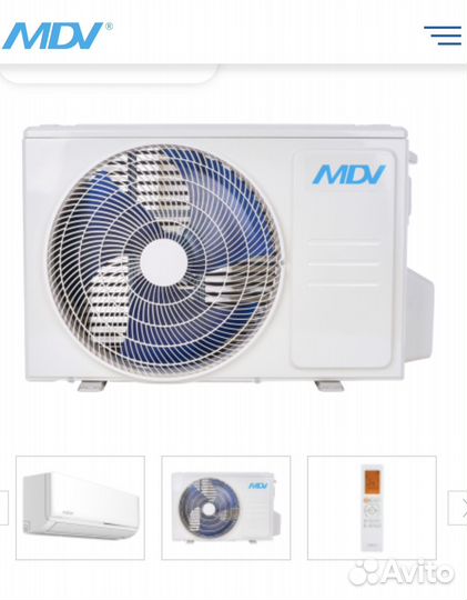 Сплит-система mdv 07 infini кондиционер+ монтаж