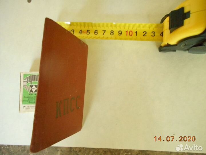 Обложка партбилета кпсс. 1960-е годы