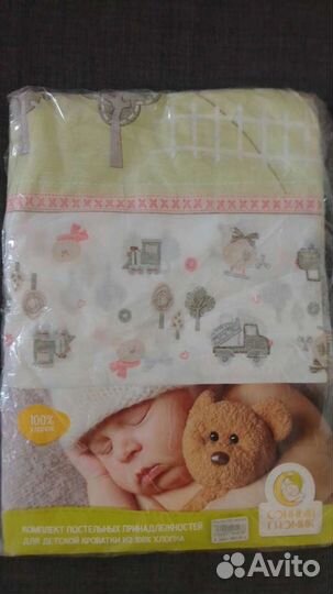 Комплект новый детского постельного белья