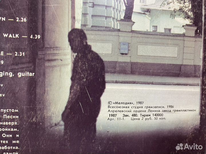 Ретро: 1987 год Александр Розенбаум