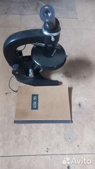 Прибор для измерения шероховатостей