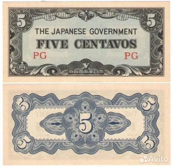 Бирма, Филлипины 1942 год. Сербия 1941 год