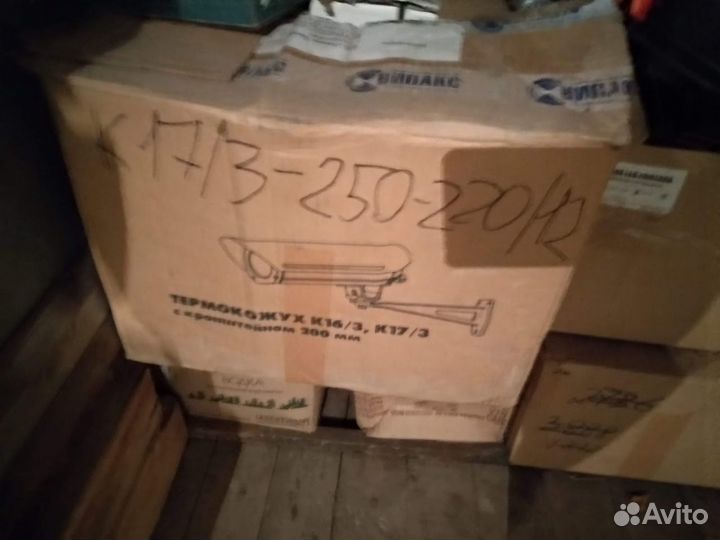 Продаю термокожухи Олевс К-17/3 250 220/12 -14 шт