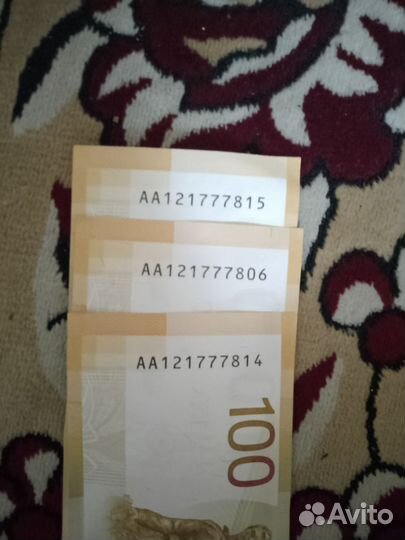 Купюры с красивыми номерами